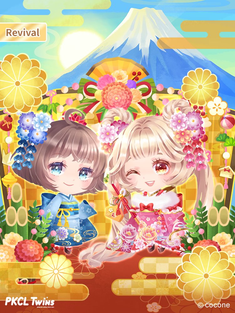 【Revival】Splendid New Year Wishes Gacha Is Back!

Splendid New Year Wishes Gacha is Back! ✨

It is indeed a beautiful New Year! ♡

#PKCLTwins