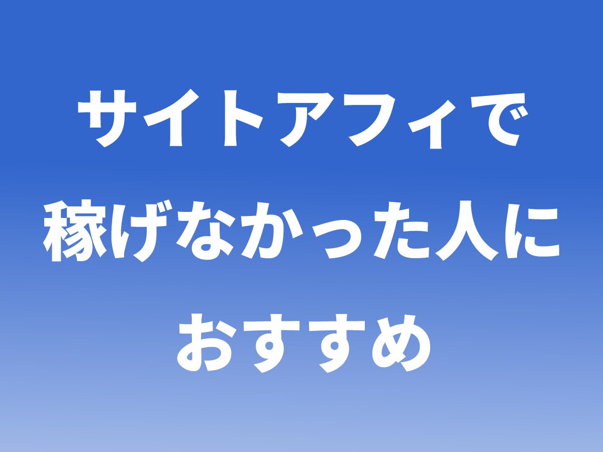 aoiaoi314's tweet photo. ココナラで実際に売れたコンテンツ

稼げなかったサイトアフィの美容記事を色々と加工して販売していました

・美容記事の5つセット
・美容記事を10セットにして再販可能に
・美容記事のリライトマニュアル
・美容記事のリライト代行
・美容記事とイメージ画像のセット販売
・ワードプレス設置から美容記事の挿入代行

稼げなかったコンテンツでも切り口と市場を変えればちゃんと売れます

ダイエット記事、投資ノウハウ記事、なんでも同じ

過去にサイトアフィで稼げなかった人におすすめです