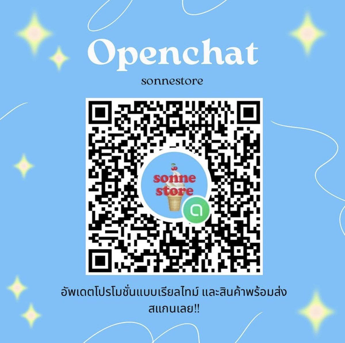 ðsonnestore ⥠āļĢāļąāļāļāļąāļāļĢ āļāļĢāļĩ/āļāļĢāđāļāļĄāļŠāđāļ mardi standoil tweet media