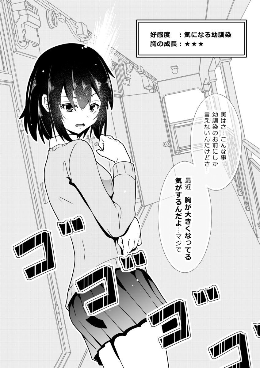 少しずつ…。(3/5) 