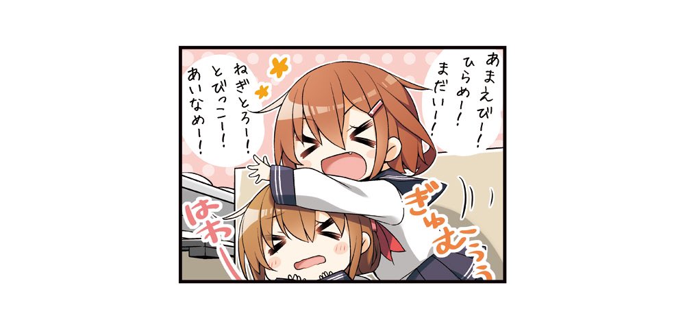 まぐろー!うにー!いくらー! 