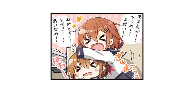 まぐろー!うにー!いくらー! 