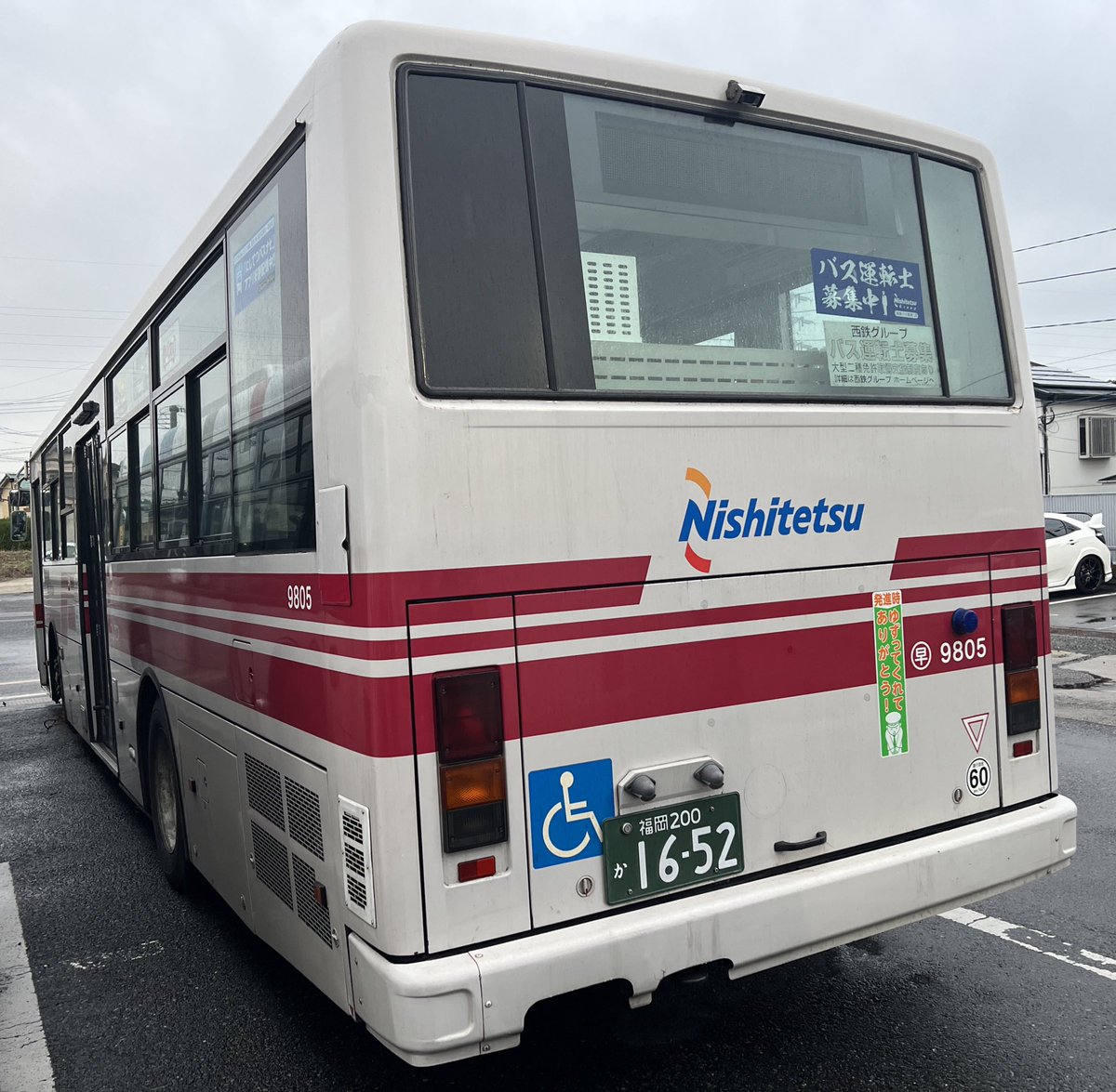 えー〜ー。 このペースだとあと10年は西工赤バスが見れそうだね。