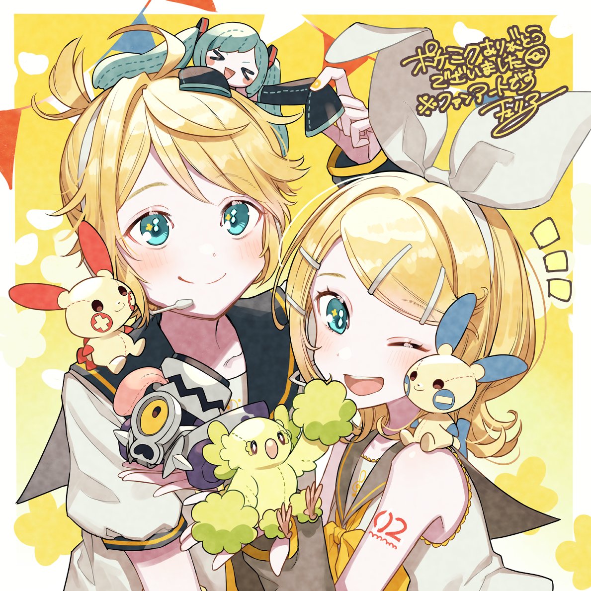 ポケミク 応援イラスト 鏡音リンちゃん🍊レンくん🍌の お誕生日記念の