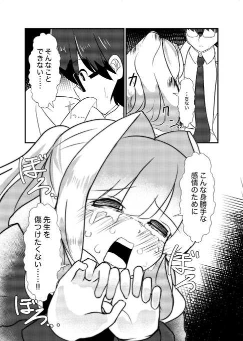 (3/3) 