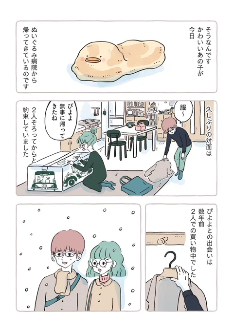 (2/4)