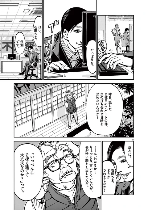 (10/11)
【無料】続きを読む👇
https://t.co/5DgSA5iVU3 