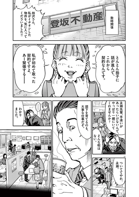 (11/11)
【無料】続きを読む👇
https://t.co/eN4Xr5CWX8 