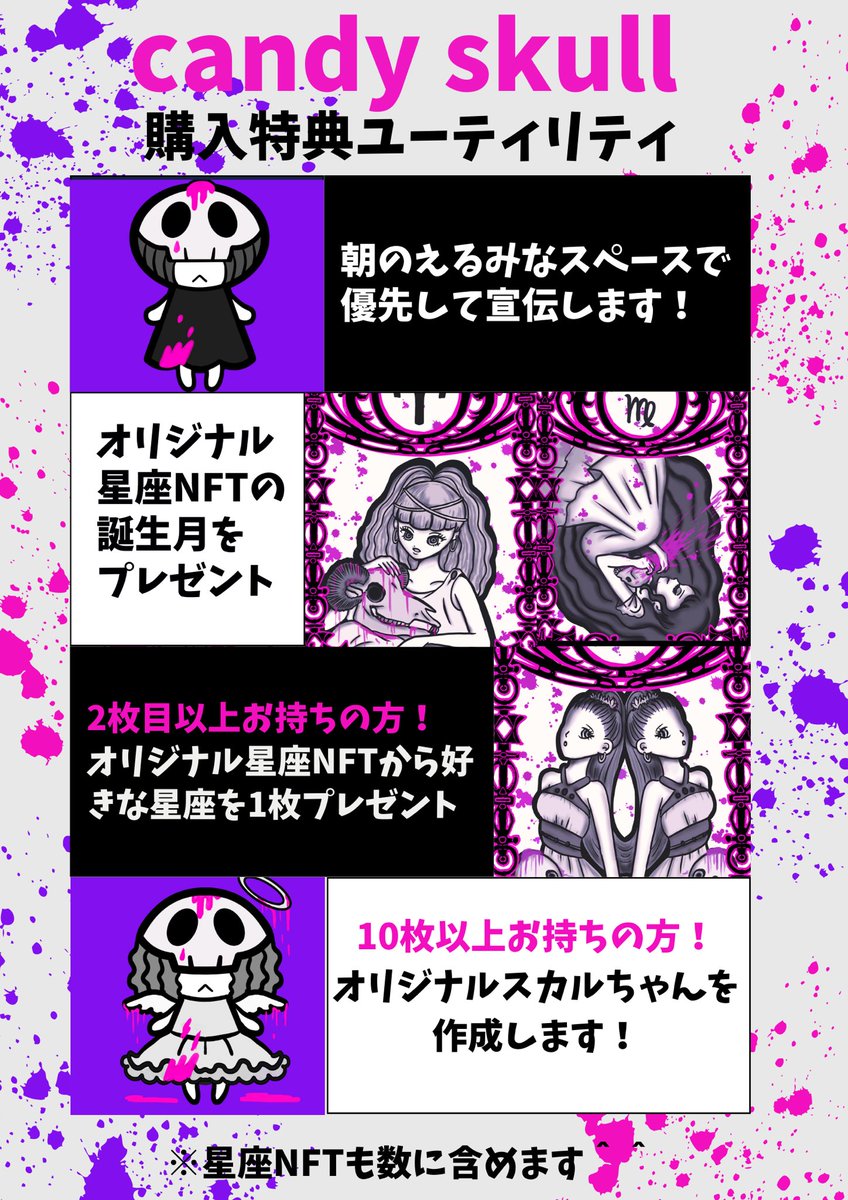 erumina44's tweet photo. えるみなのメインコレクション
『candy skull』の購入特典ユーティリティをまとめたので是非チェックしてください🙌💕わからないことはえるみなまで☺️
#candyskull #skullchan https://t.co/a6XmO7mcta