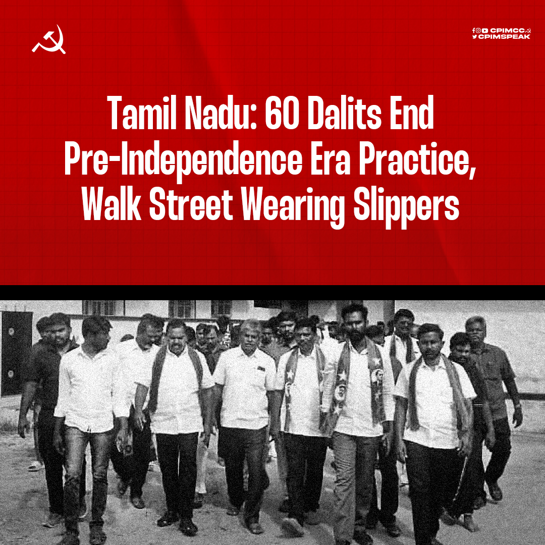 No to Caste Based Discrimination. Social Justice Long Live!

Members of TNUEF along with activists from CPI(M),  Viduthalai Chiruthaigal Katchi, and Dalit rights organisation Aathi Thamizhar Peravai walked the street.