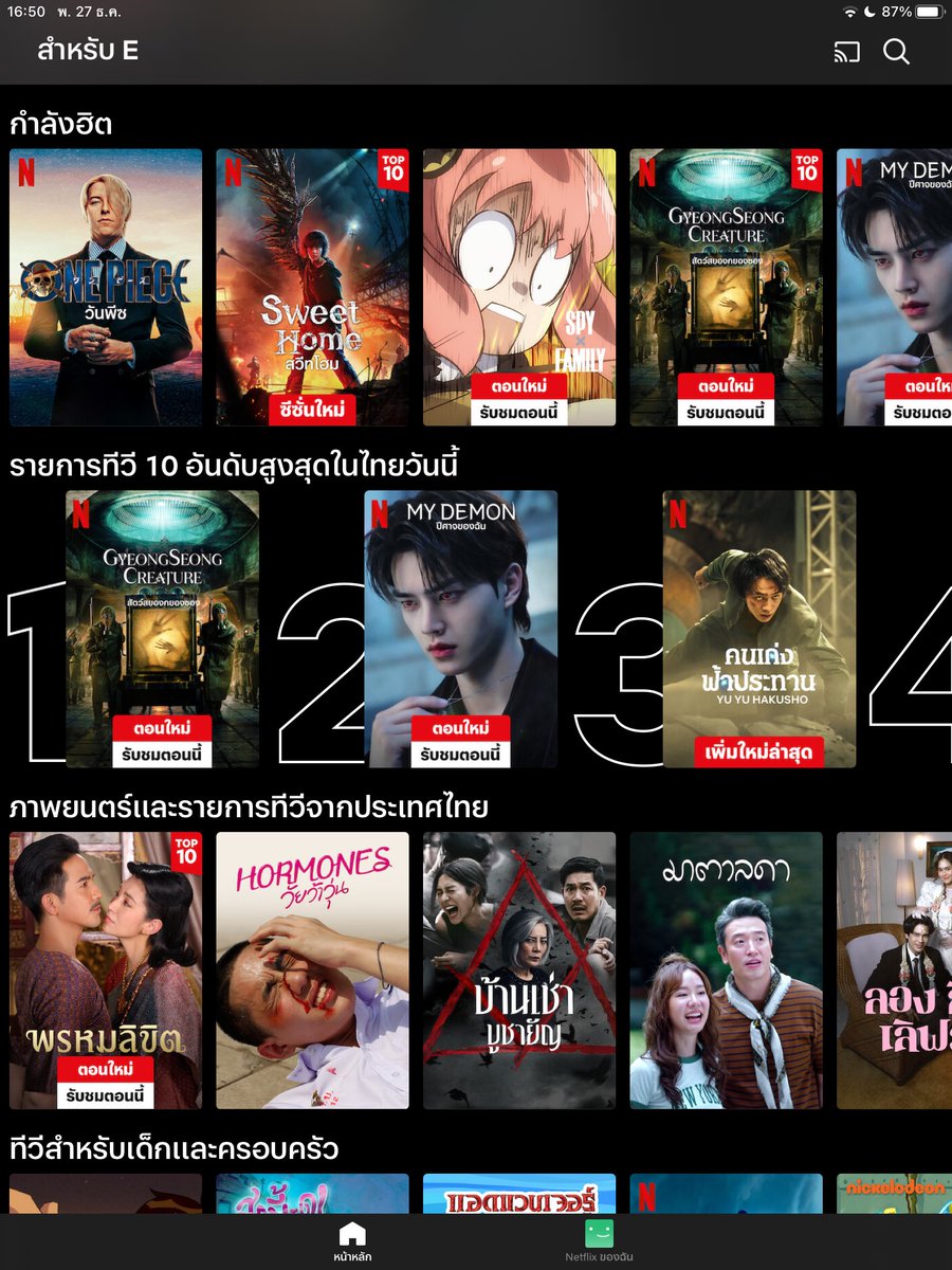 cherb_07's tweet photo. แม่ค้าน่ารักไม่คามุย #martydontsleep https://t.co/oF9dfiZcRZ