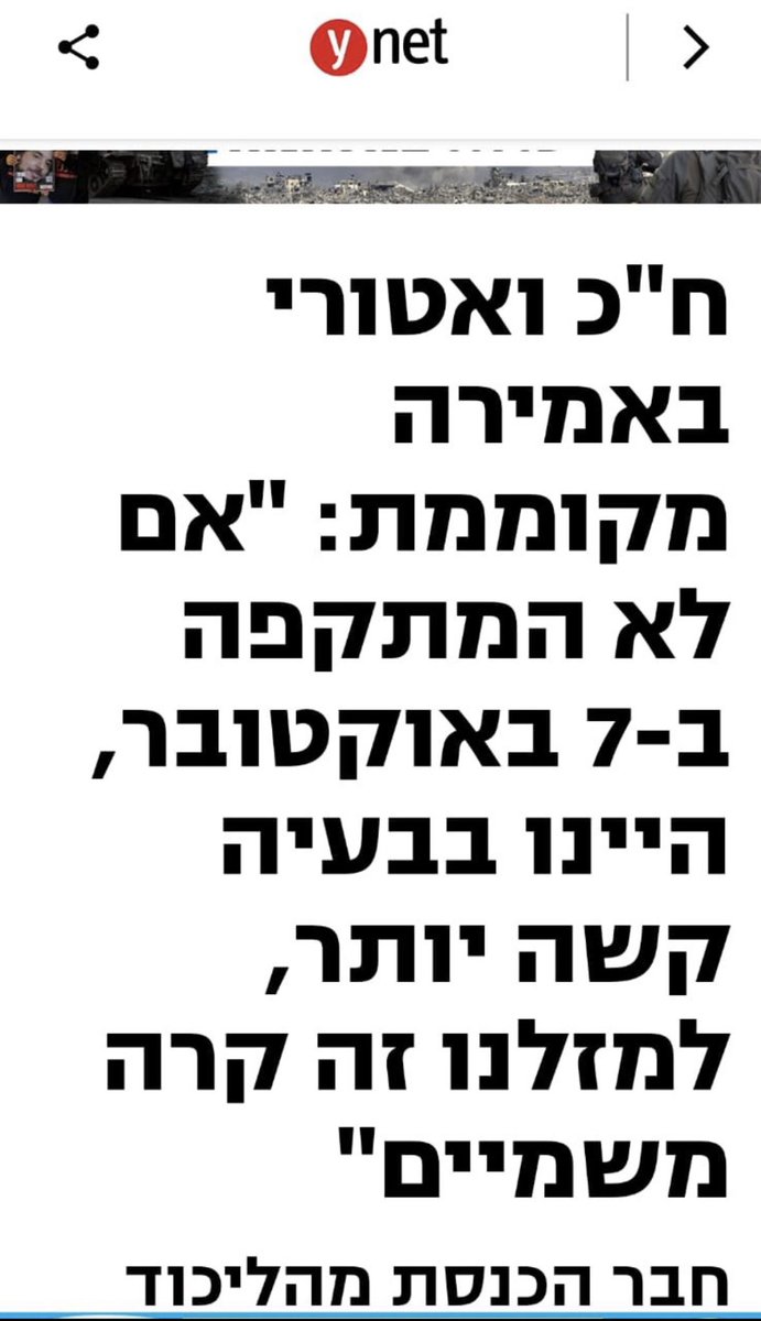 yuval zaushnicar tweet media