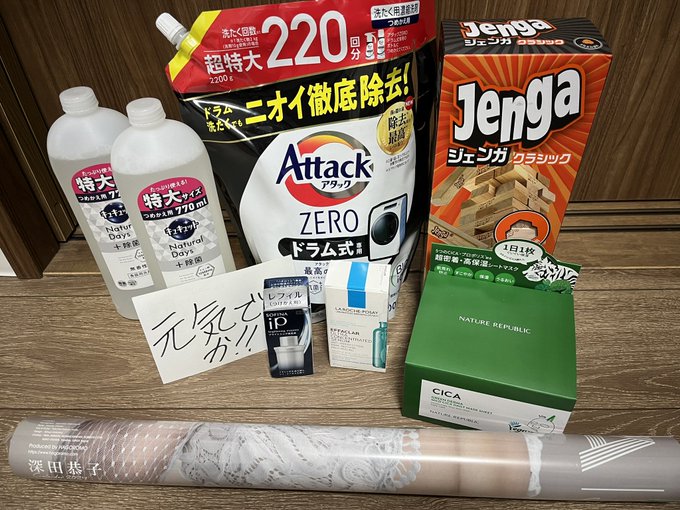 今年最後の事務所へ行ってきました✨プレゼント、受け取るのが遅くなってしまったものもあってごめんなさい🙇🏼&hellip; https://t.co/ehfFg5Pt8B
