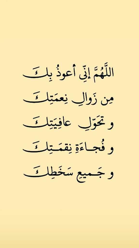 اذكار . tweet media