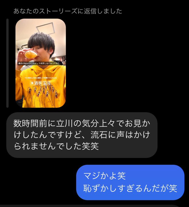 マジかよ。。風俗店で身バレしたのか。。 https://t.co/bjWqXbb40E