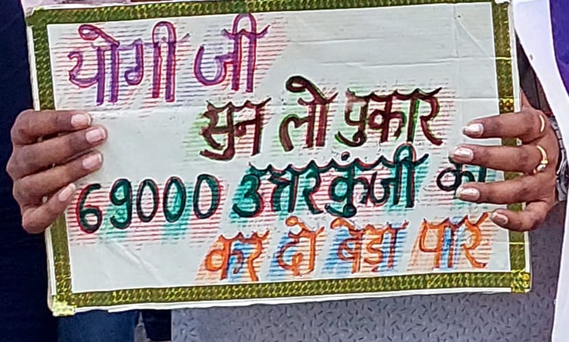cpsing86gmail's tweet photo. @ChiefSecyUP @sanjaychapps1 @myogiadityanath

#Yogi_ji_follow_supreme_court_order https://t.co/HKrhIQmCyx