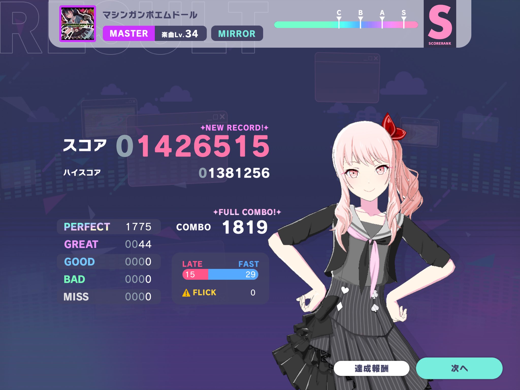 すーけさん on X: 