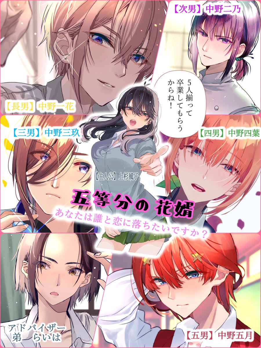 #今年も残りわずかなのでお気に入りの4枚を貼る
今年もお世話になりました… 