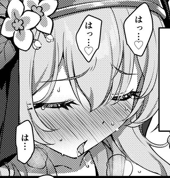 マリー本予約ページににサンプル1枚追加したので良ければ御覧ください
https://t.co/zN4meuvflF 