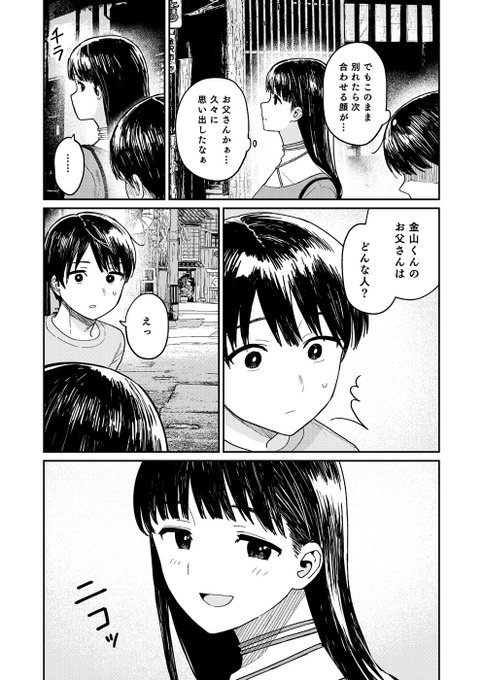 GCWJVfHacAAEMvo.jpg:small