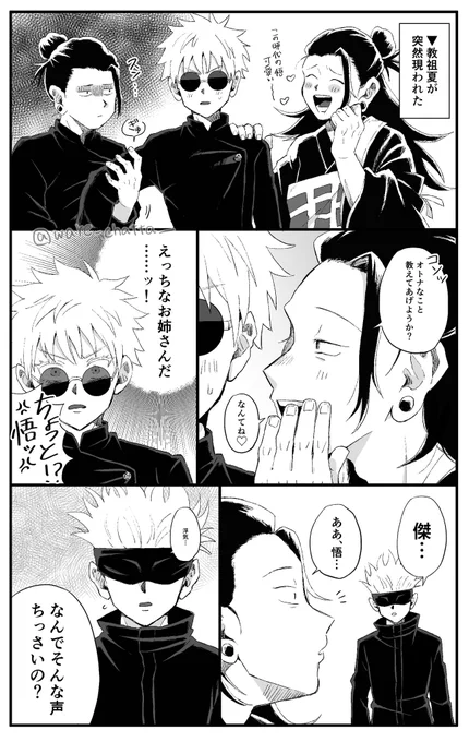 今年も残りわずかなので今年一番伸びた…ってのはこれですかね、、ありがとうございます🙇‍♀️
今年…というか11月にじゅじゅ垢作ったからまだ二ヶ月も経ってないw 