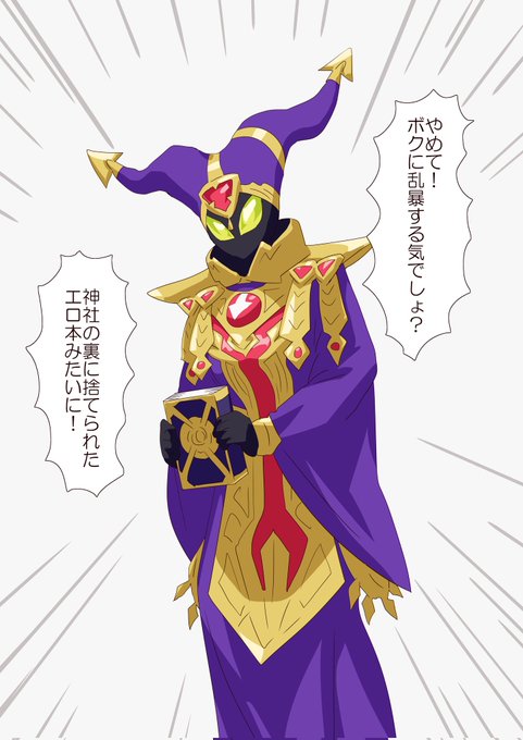 映画公開後のクロスウィザード 