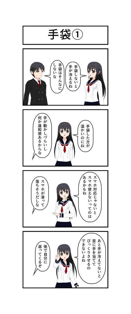 黒燕 tweet media