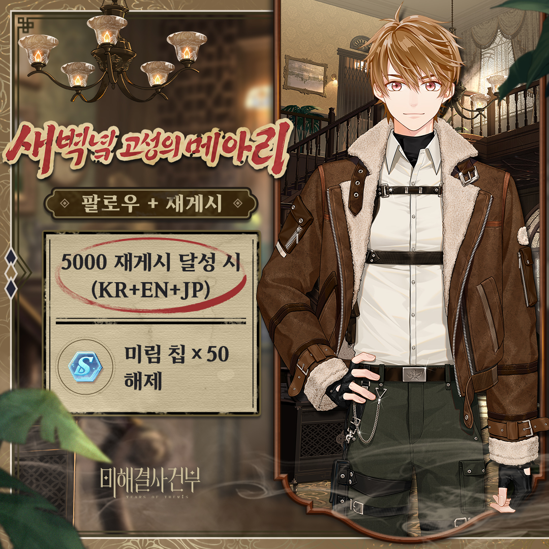 미해결사건부 tweet media