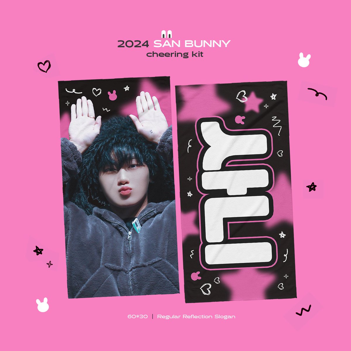 taku99s's tweet photo. 🐰 2024 BUNNY CHEERING KIT 🐰

🩷#RT 추첨 2명! 버전 하나를 랜덤으로 슬로건을 드립니다🖤

📆 23.12.27 23:00~24.01.07 23:59
🌎 G.O -> D.M
📎 https://t.co/sS0lPTZFGB

#에이티즈 #ateez #최산 #choisan #우영 #wooyoung https://t.co/hYfymhe8Yr