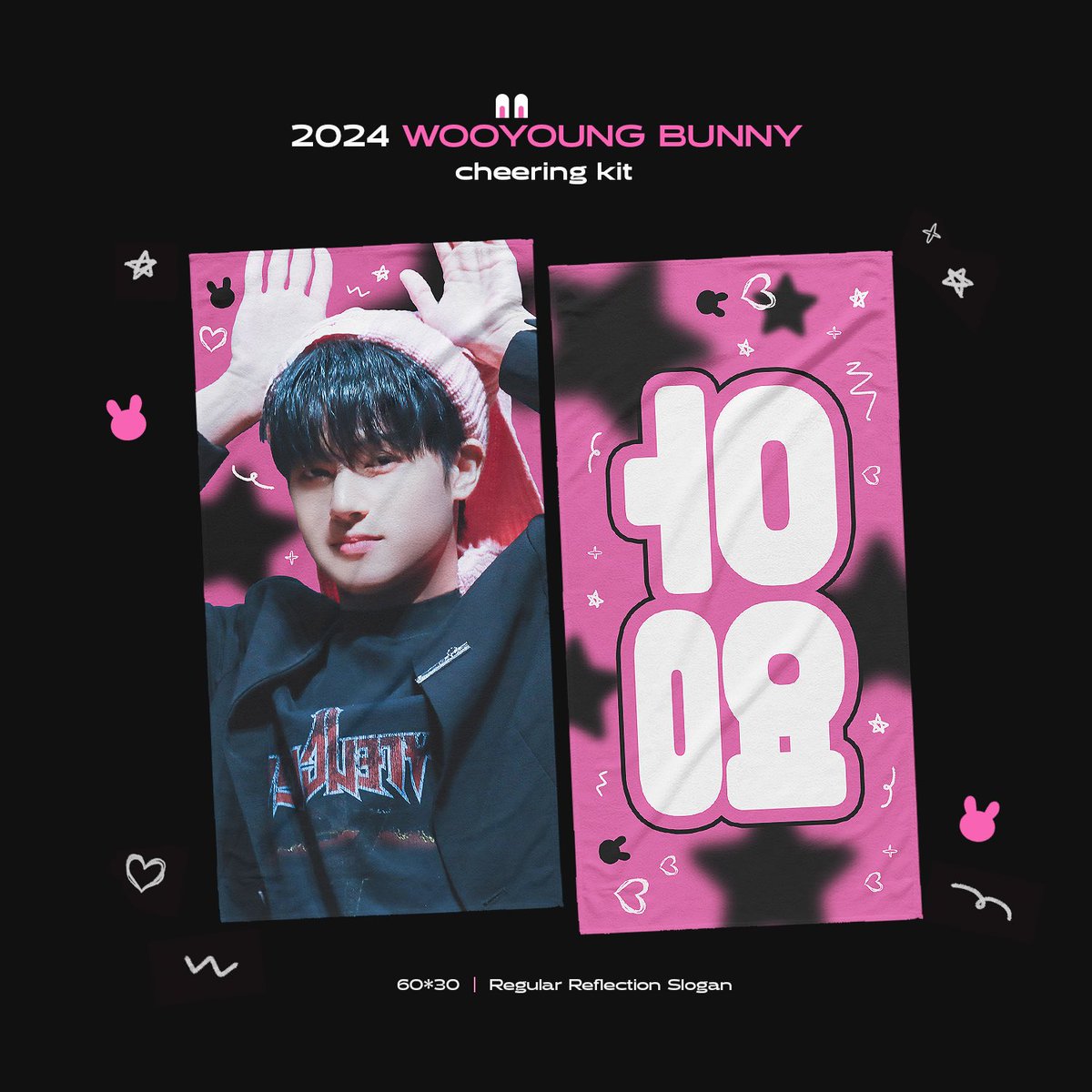 taku99s's tweet photo. 🐰 2024 BUNNY CHEERING KIT 🐰

🩷#RT 추첨 2명! 버전 하나를 랜덤으로 슬로건을 드립니다🖤

📆 23.12.27 23:00~24.01.07 23:59
🌎 G.O -> D.M
📎 https://t.co/sS0lPTZFGB

#에이티즈 #ateez #최산 #choisan #우영 #wooyoung https://t.co/hYfymhe8Yr