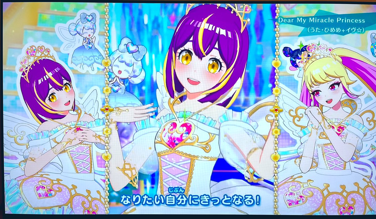 araki_trd's tweet photo. ひめめとのMV、昨晩視聴したけど文字入れなりフルでのMVだったり、動画外の左枠の画像ですらマイキャラによって違うポーズにしてくれてたりで、本当に一点物として仕上げられてて圧巻でした。プリマジありがとう、大感謝
#プリマジ https://t.co/YuyvDkY5WO