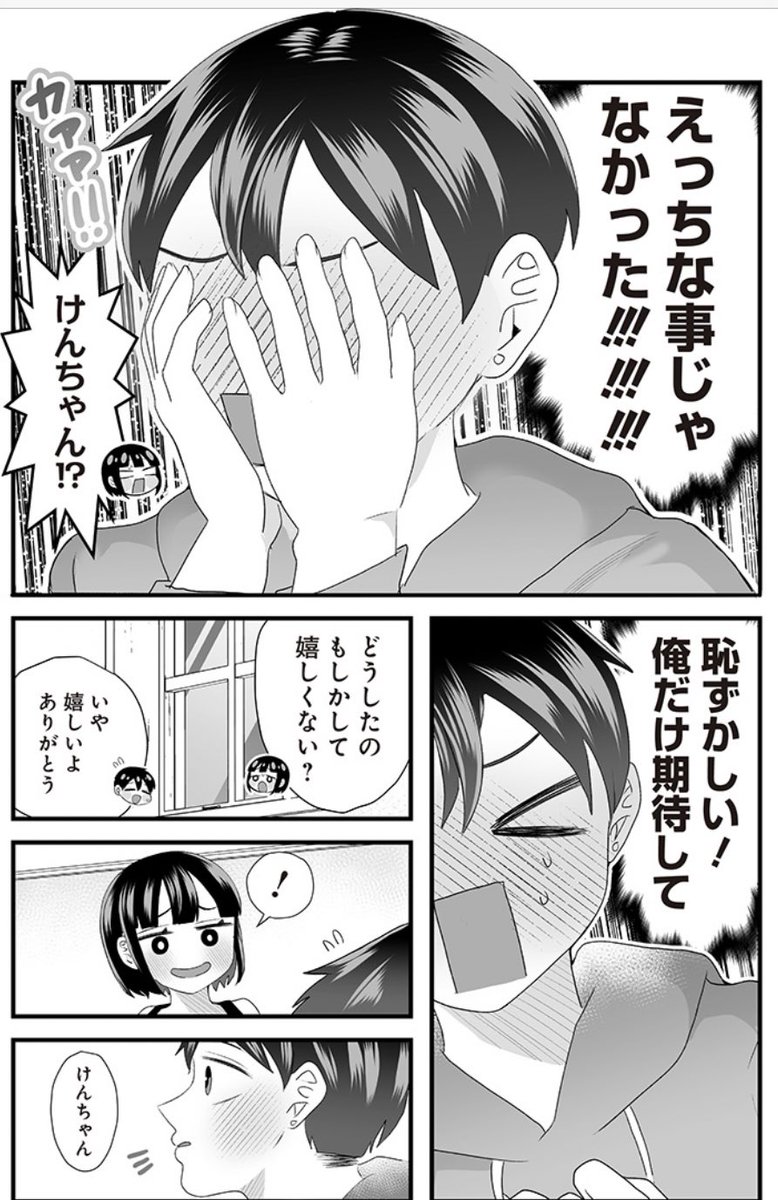 (3/3)