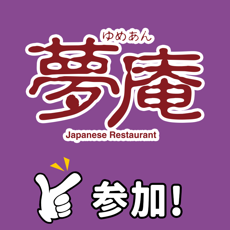 bamiyan_CP's tweet photo. 2️⃣0️⃣2️⃣4️⃣名に500円分の
お食事券をプレゼント✨
毎日参加で当選確率アップ😎

①@bamiyan_CPをフォロー
②#すかいらーくからのお年玉 と一緒に
　好きなメニューを引用ポスト🍑

アプリで配信中のお年玉クーポン配信中🥟
〆切:1月7日(日)23:59