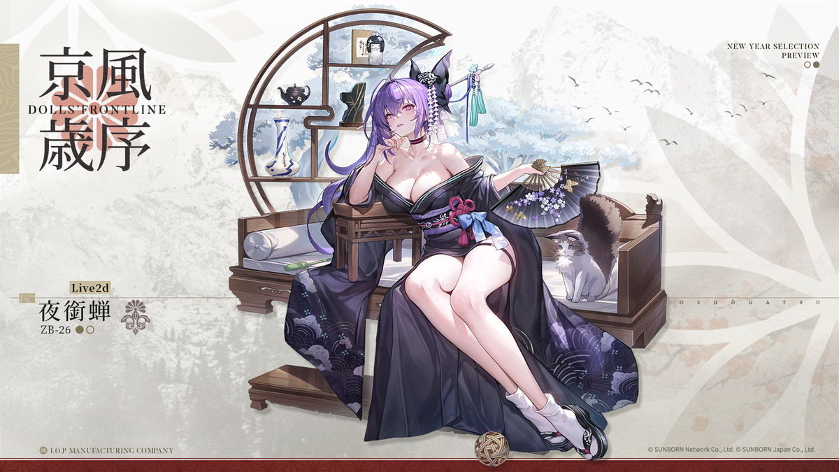 ドールズフロントライン公式 on X: 