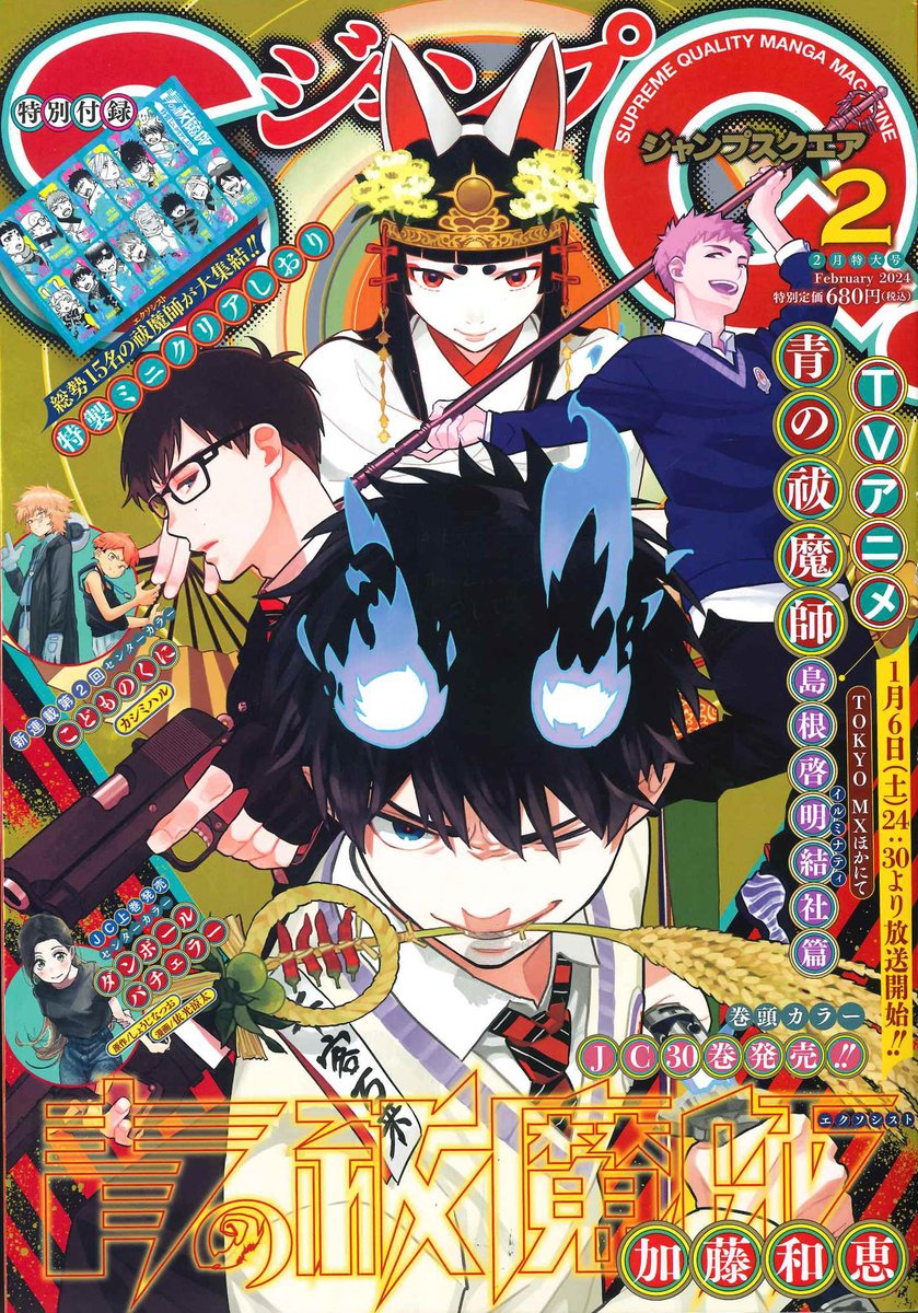 ⭐️太陽の子 くまたかつみ(著者) 集英社 ジャンプＣ⭐️初版⭐️ ⭐️太陽の子 くまたかつみ(著者) 集英社 ジャンプC⭐️初版