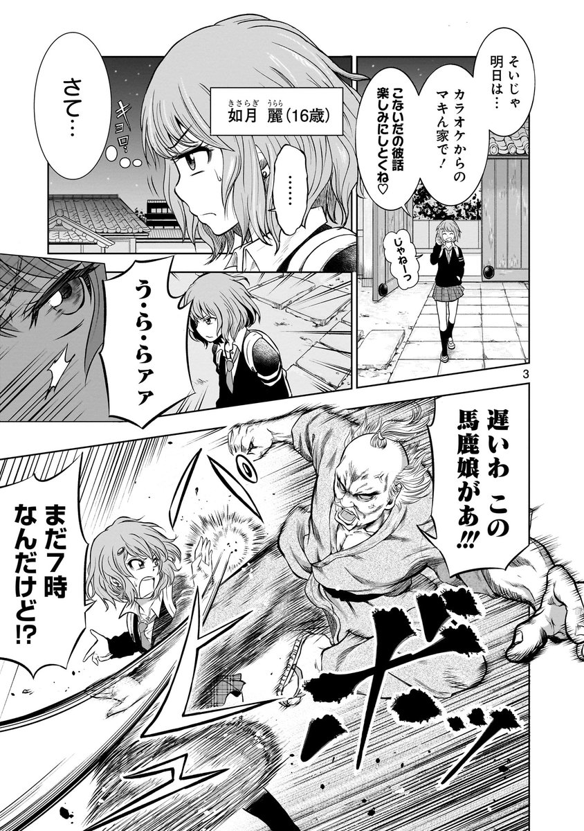 (2/11)