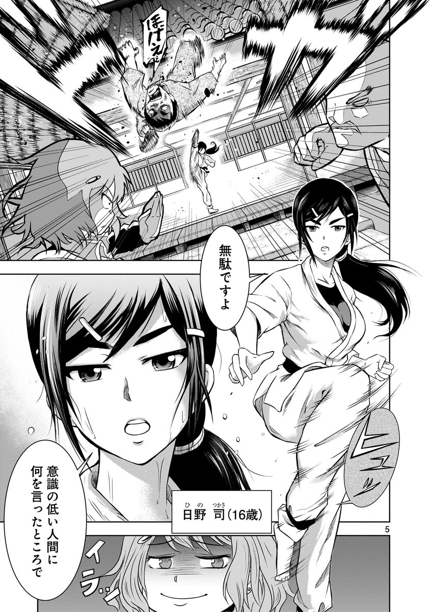 (2/11)