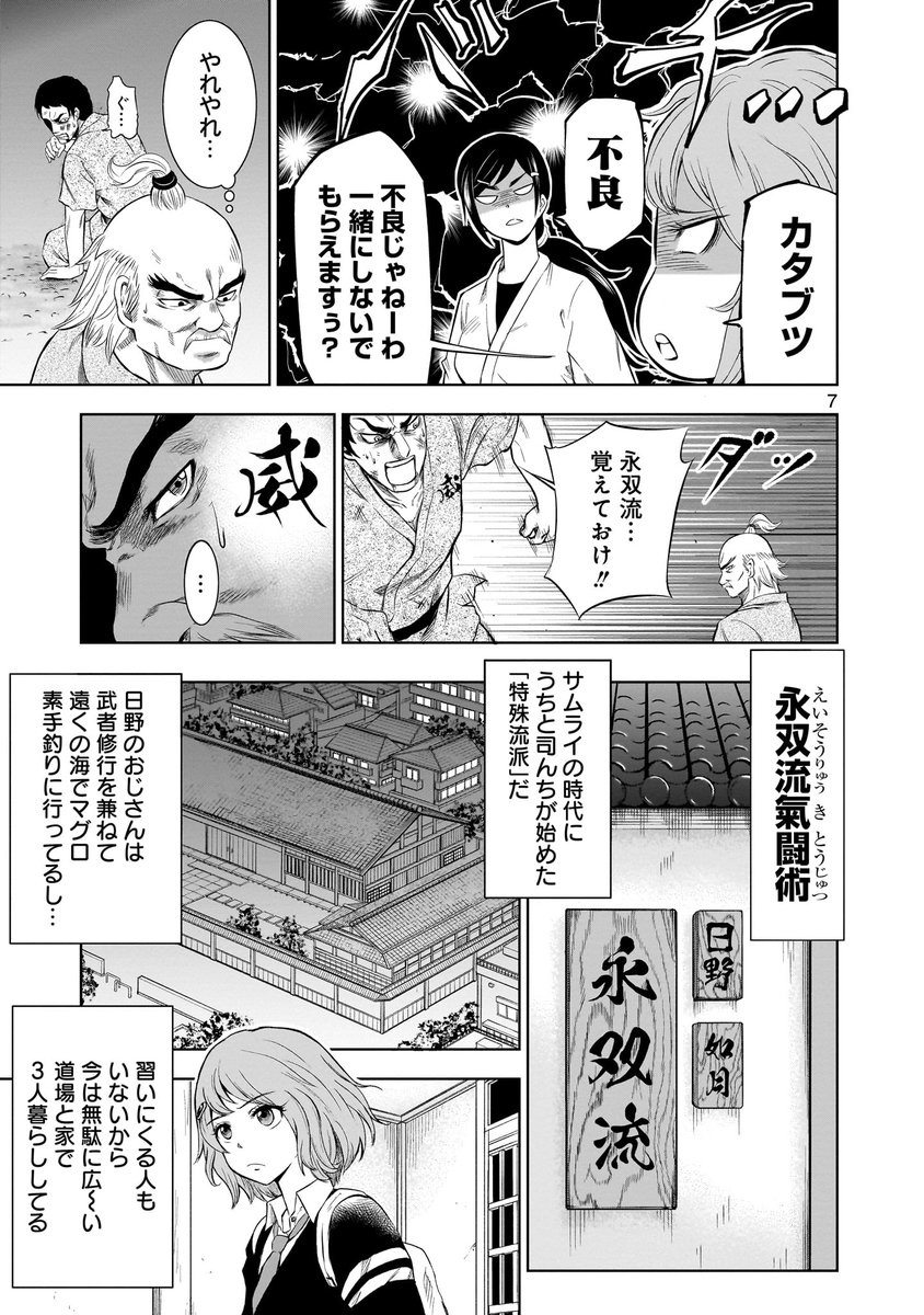 (3/11)
