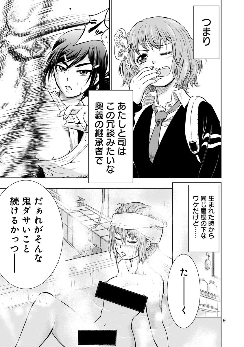 (3/11)