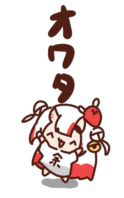 #百鬼絵巻