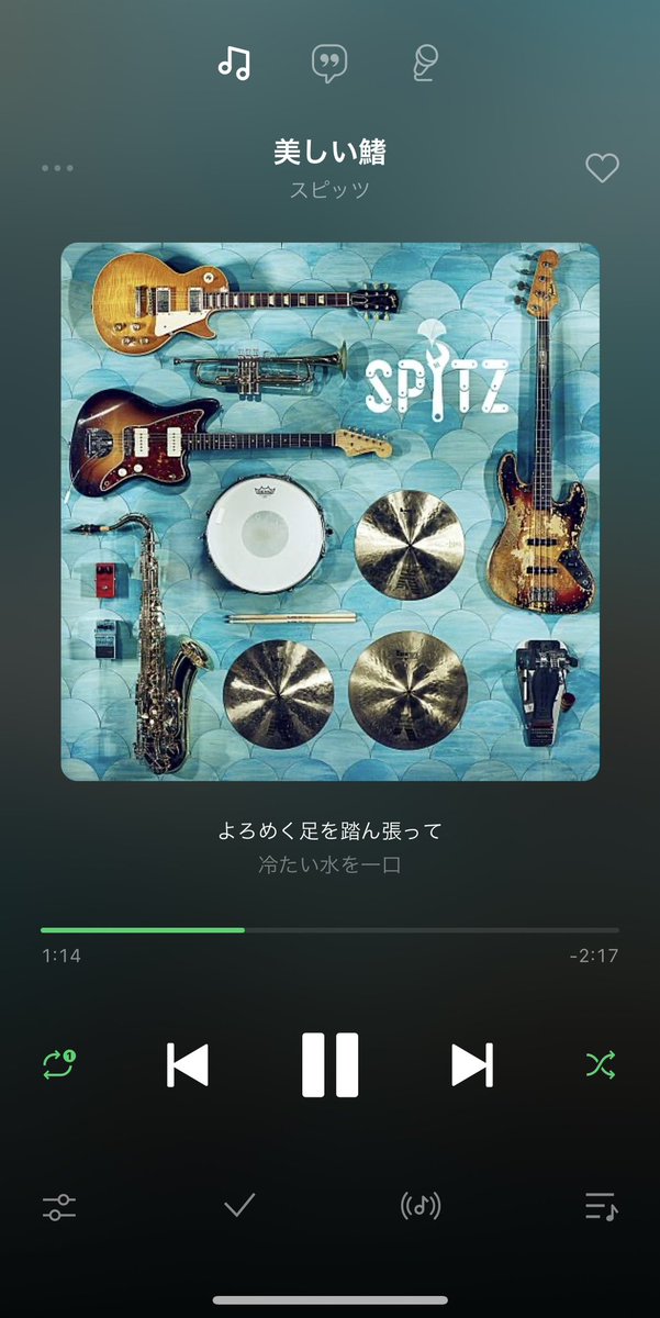x0w47's tweet photo. 2023👑🔥
#藤井風
#スピッツ 
#ChilliBeans 
#MWAM_milet https://t.co/jHGPBsHpPe