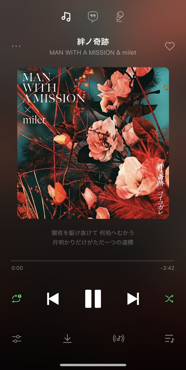 x0w47's tweet photo. 2023👑🔥
#藤井風
#スピッツ 
#ChilliBeans 
#MWAM_milet https://t.co/jHGPBsHpPe