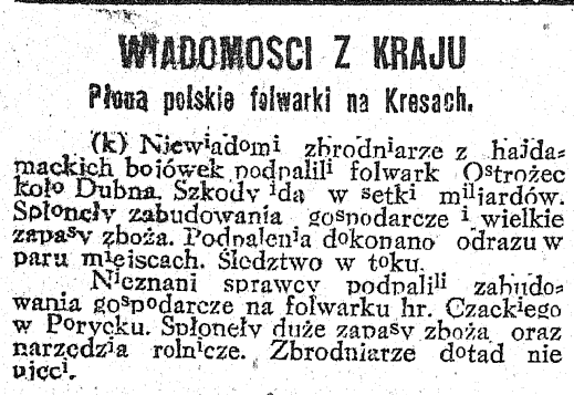 Wiadomosci_'s tweet photo. 4 stycznia 1924. Sto lat temu gazety pisały: #Paris Katastrofalna powódź, #Dubno - nieznani sprawcy spalili polski folwark, #Lwów dwaj chłopcy zaginęli razem z dużą gotówką, #Łódź bohaterski chorąży Bronisław Szarocki z gołymi rękami ruszył na uzbrojonego w sztylet bandytę https://t.co/2fmuooryuM