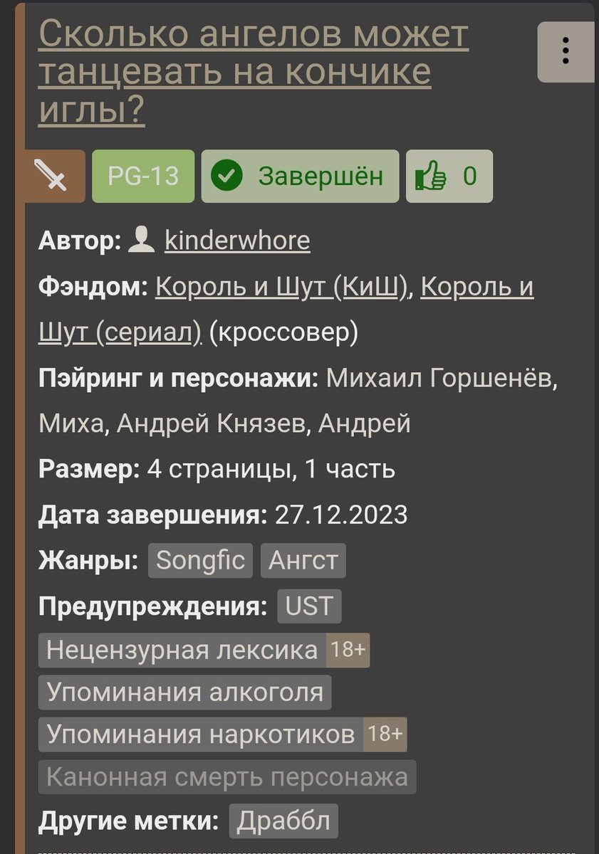 АИГЕЛ "она ужасная"
Особенно я ненавижу музыку, которую ты делал не со мной Нет, мне не нравится
Она ужасная
Она ужасная
Она ужасная, как всё, что ты делал не со мной
ficbook.net/readfic/018caa…