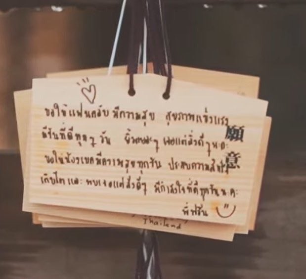 bee_nidarat_'s tweet photo. 🫶🏻
#srchafreen https://t.co/FjXl0YDiL8