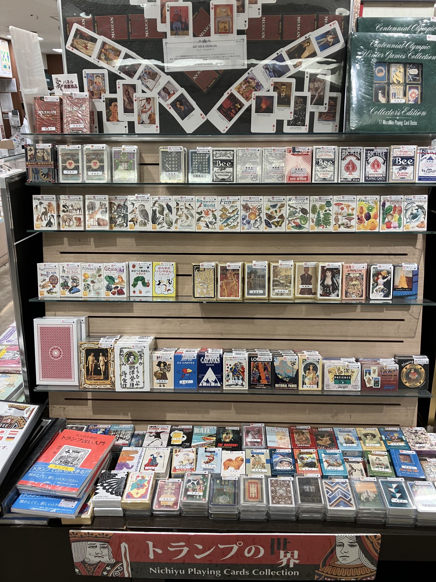 有隣堂横浜駅西口店 on X: 