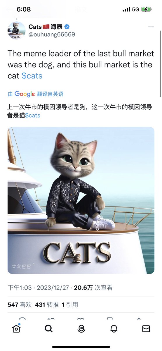 $rats $sats $cats $mmss 马斯克的流量真大啊，一条评论曝光几十万