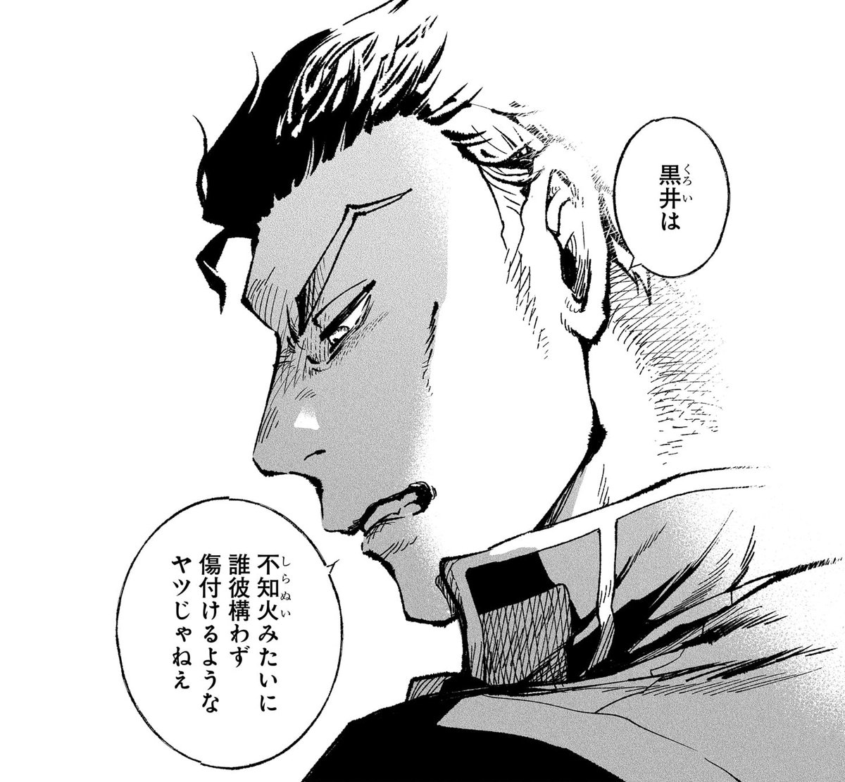 【ハルタ110号 推しシーン!】
『八百万黒猫速報』
心強い仲間の言葉が背中を押す!
普段はぶっきらぼうな間部の、優しさが滲むひとこと。
「人間にも妖魔にもなれない」と悩む黒井を、まっすぐ信じてあげる友情!
ベストコンビの誕生です。
ふたりの絆が熱い今号、お見逃しなく!
