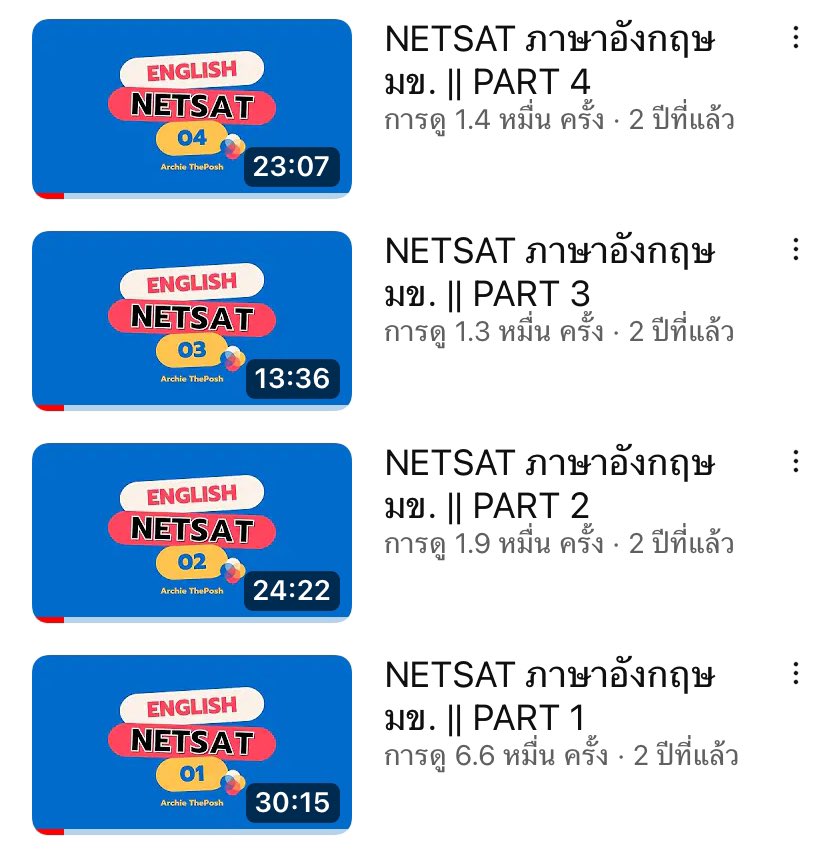 NETSAT2022's tweet photo. หยุดยาวนี้ อย่าลืมไปติว #NETSAT ล่วงหน้ากันนะครับ 💕✌️
.
ติว NETSAT ภาษาอังกฤษได้ที่ >> Youtube: Archie ThePosh 
.
จะบอกว่า มีหลายคลิปเลยแหละ ✨
.
#dek67 #dek68 #dek69 #tcast67 #TGATTPAT #ศัพท์ภาษาอังกฤษ #NETSAT #มข 
.
#TCAS  #TCAS67 #ทปอ #โควตา #DEK67 #DEK68 #ALEVEL #Portfolio https://t.co/9o4SZGqfLh