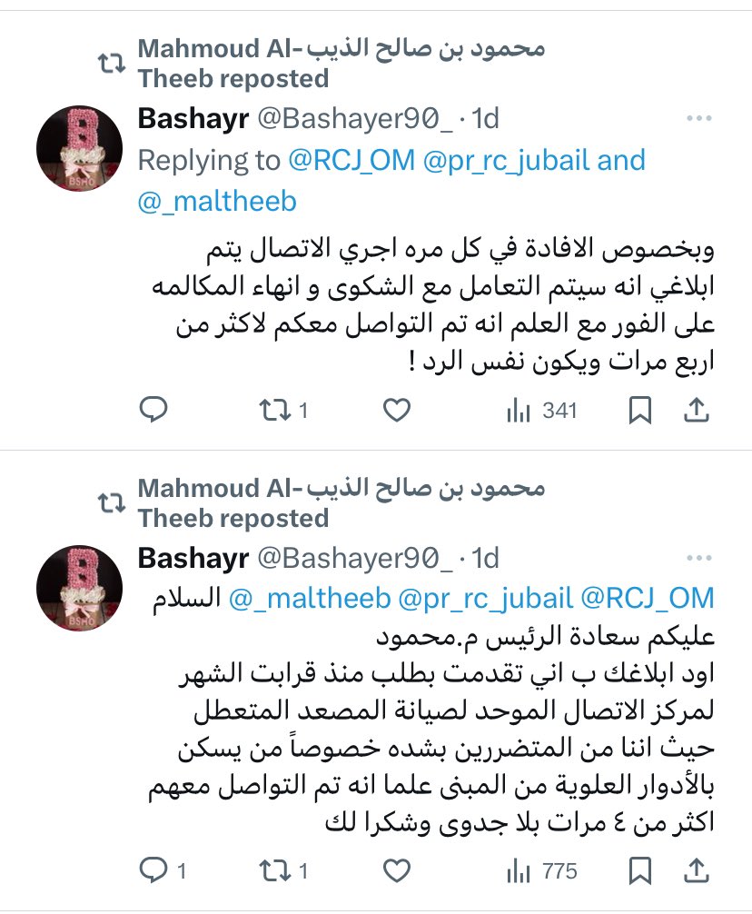 Alanazima's tweet photo. أقدر كل مسؤول يلغي الحواجز بينه وبين الجمهور. تطبيق عملي لسياسة الباب المفتوح من م/ محمود الذيب، الرئيس التنفيذي لـ #الهيئة_الملكية_بالجبيل 🌹
@pr_rc_jubail https://t.co/rBvnJrwvX0